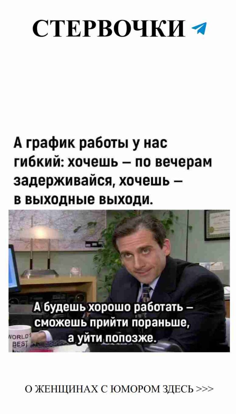 Смех и любовь: как не потерять весёлый дух в отношениях