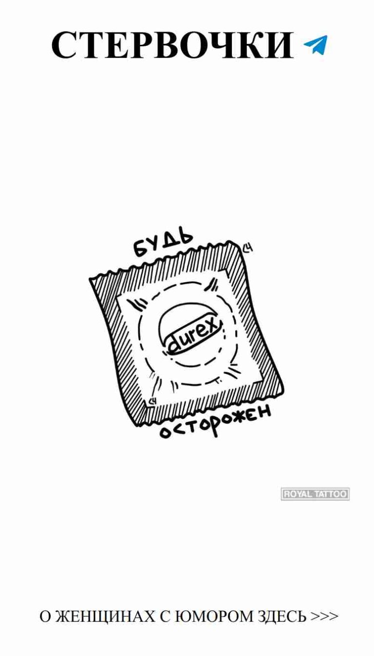 Любовь с долей юмора: смех и романтика в одной порции