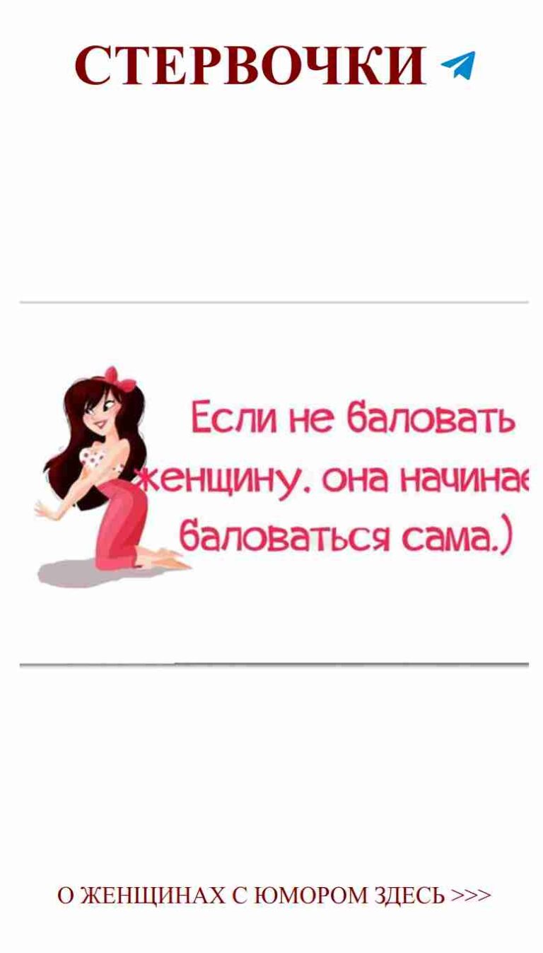 Снежная королева: любовь без границ и смеха