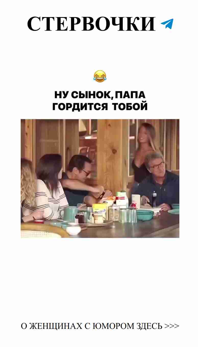 Любовь с юмором: смейся вместе с нами в поиске счастья