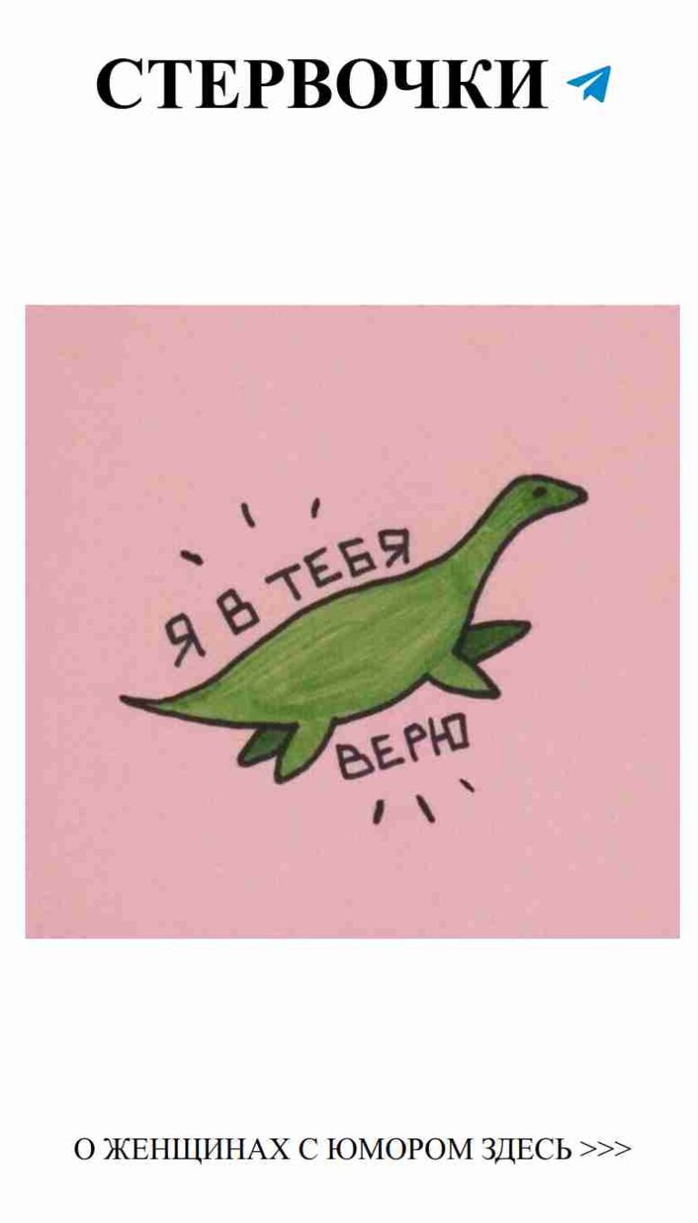 Улыбнись и люби: весёлые мысли о жизни и любви