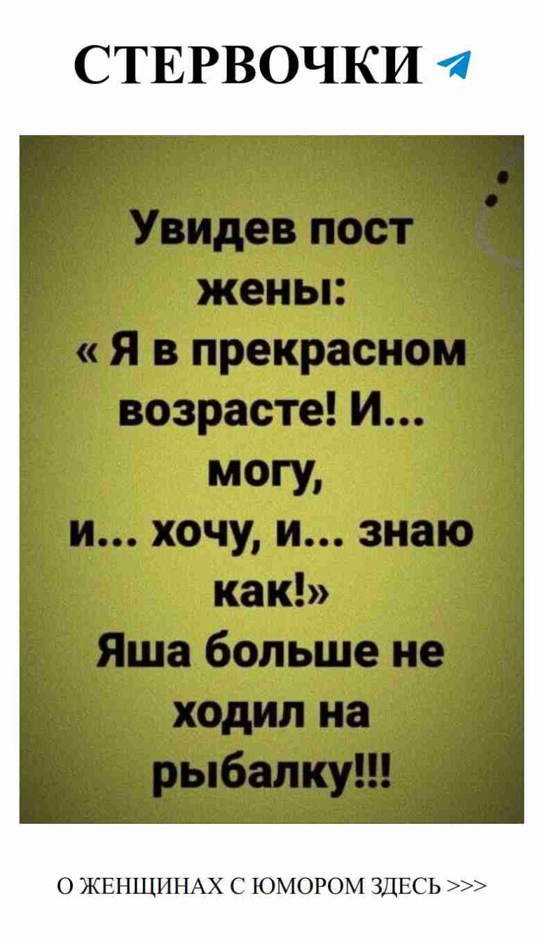 Любовь как юмор: смейся и прощай с улыбкой