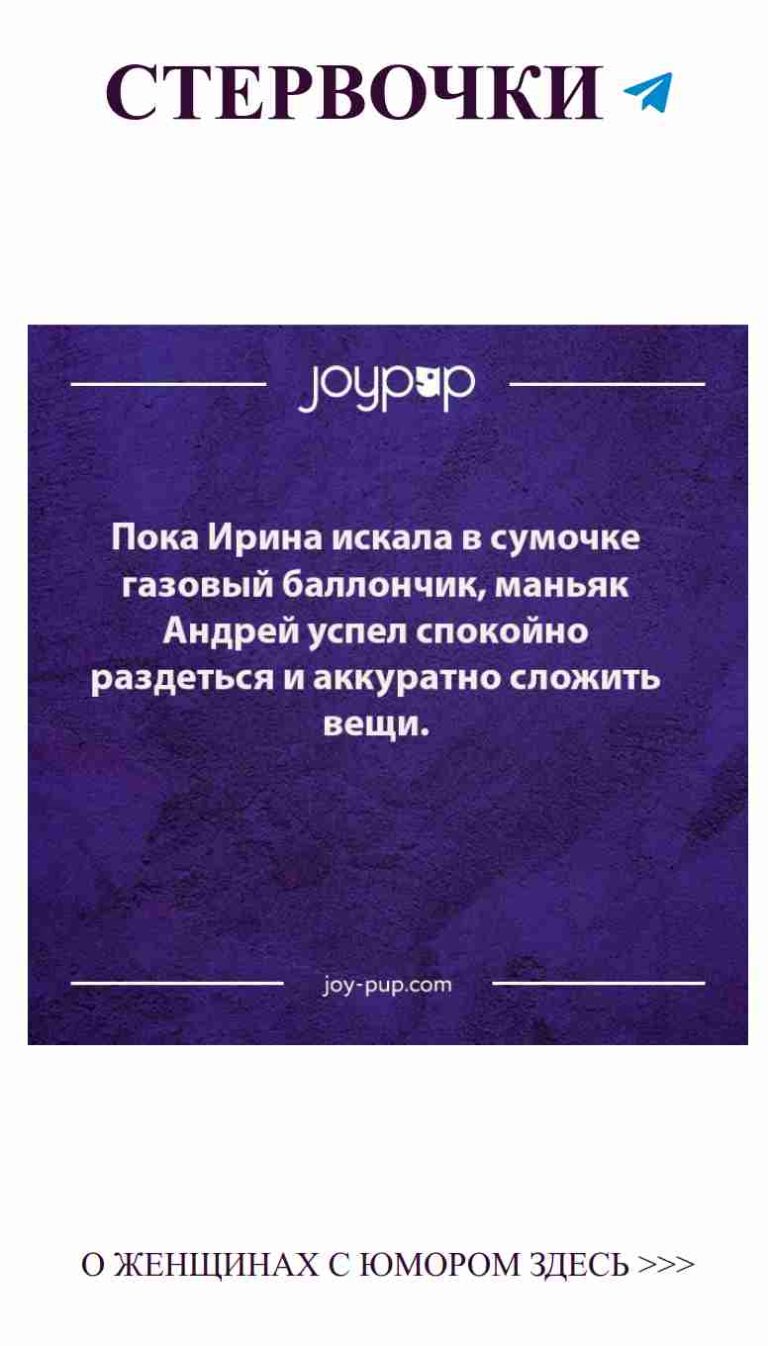 Любовь и смех: как юмор объединяет женщин