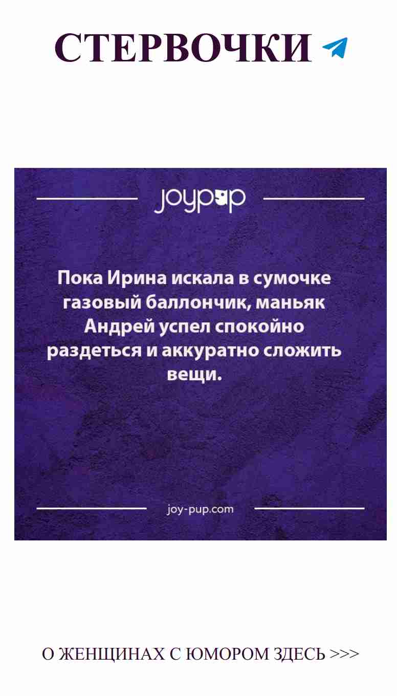 Любовь и смех: как юмор объединяет женщин