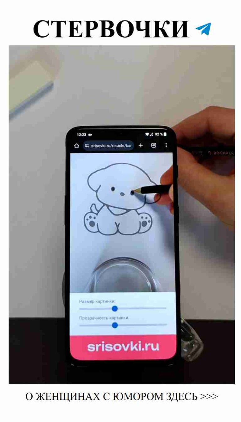 Когда любовь заставляет смеяться даже в трудные времена