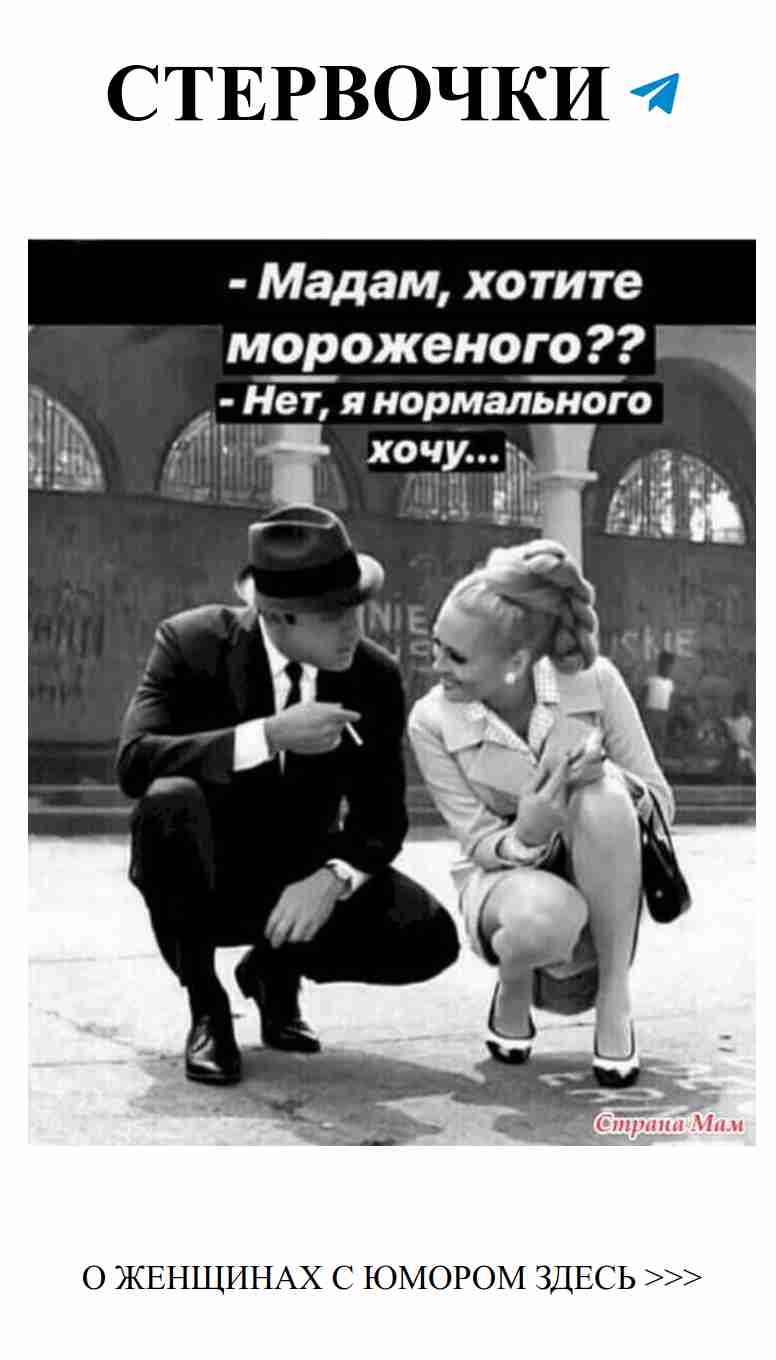 Когда любовь на коленях: смешные моменты вместе