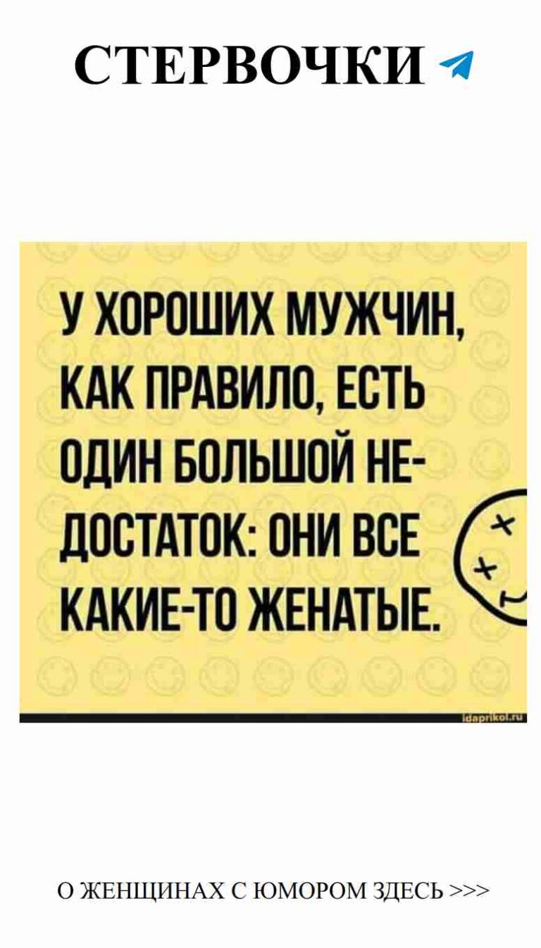 Я тебя люблю до луны и обратно с юмором