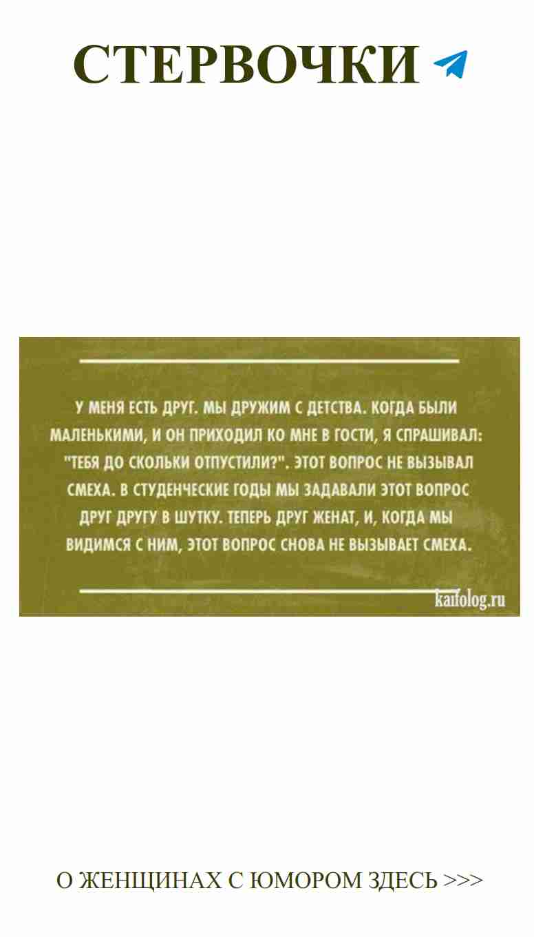 Любовь с улыбкой: забавные истории о женщинах и любви