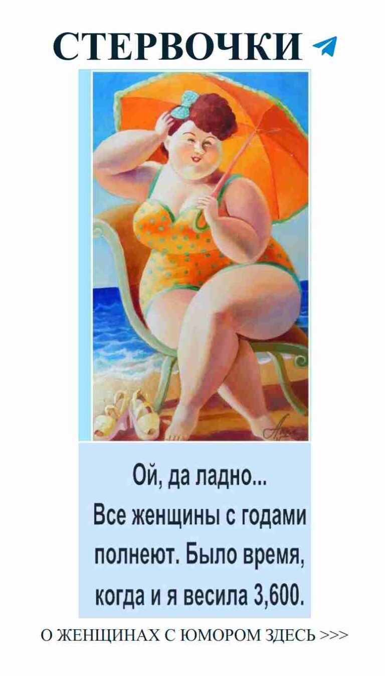 Когда ты на пляже, но мысли только о любви и шутках