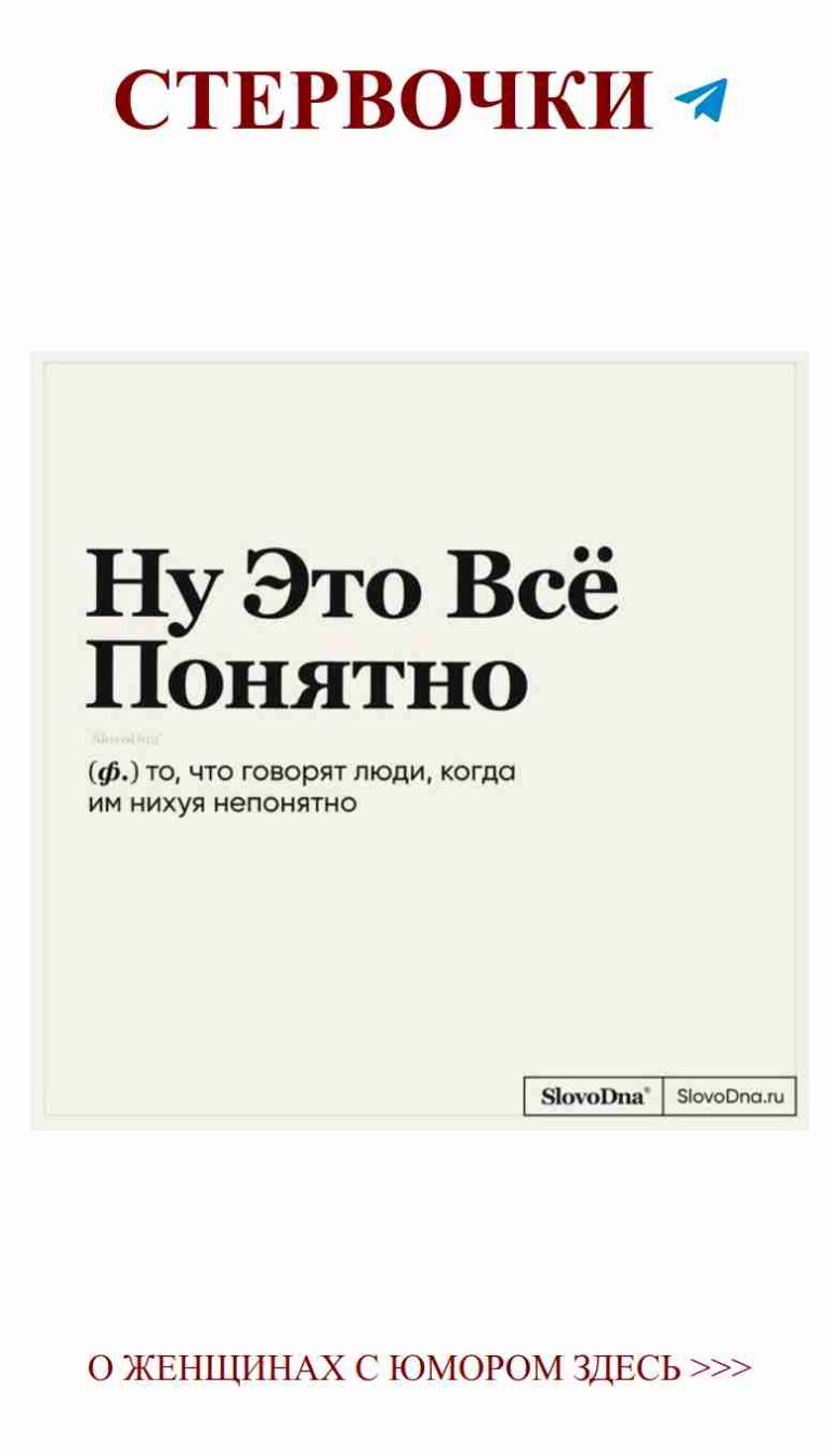 Любовные мемы: когда книги помогают понять мужчин