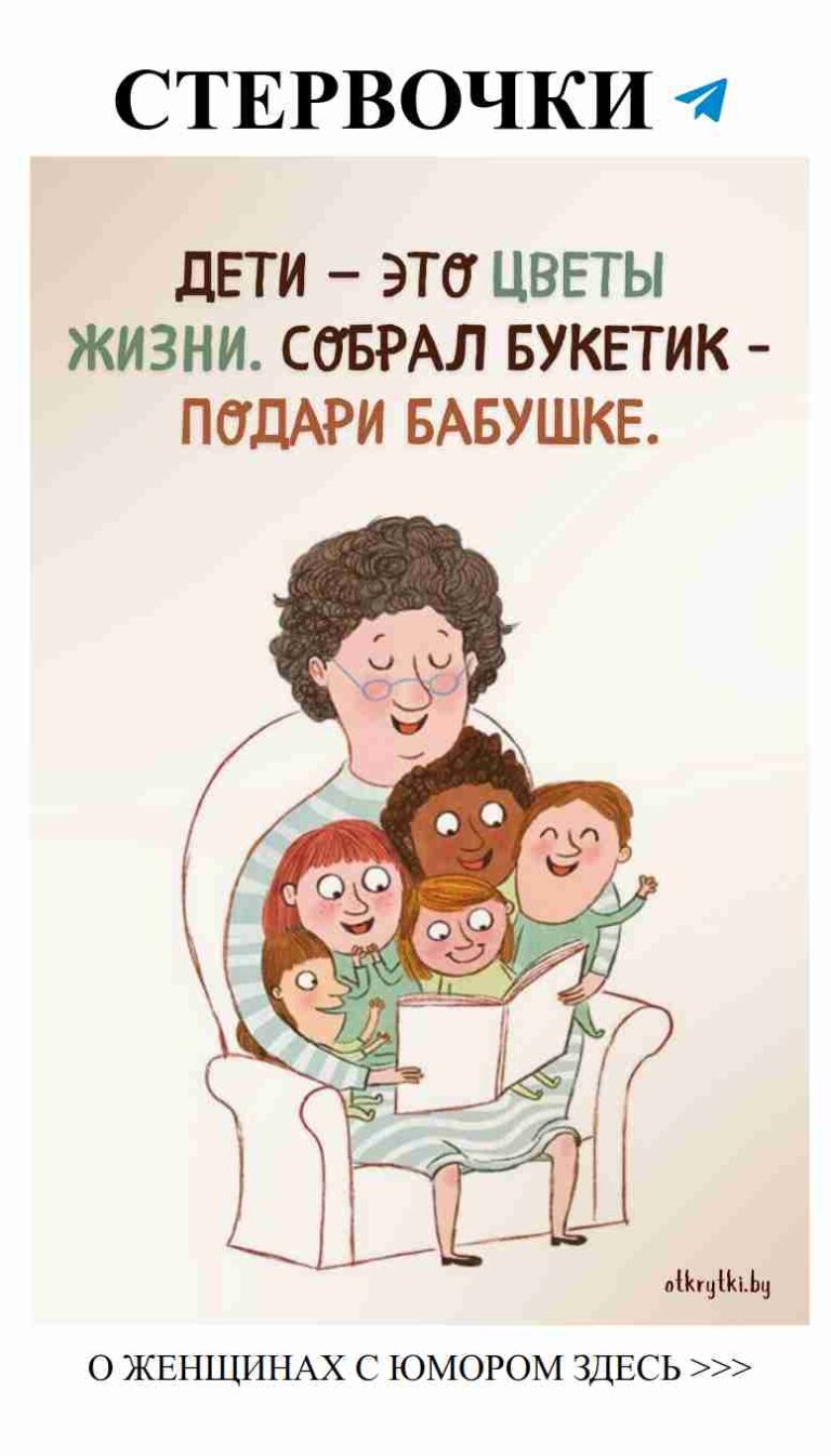 Смешные шутки о любви, которые заставят вас улыбнуться