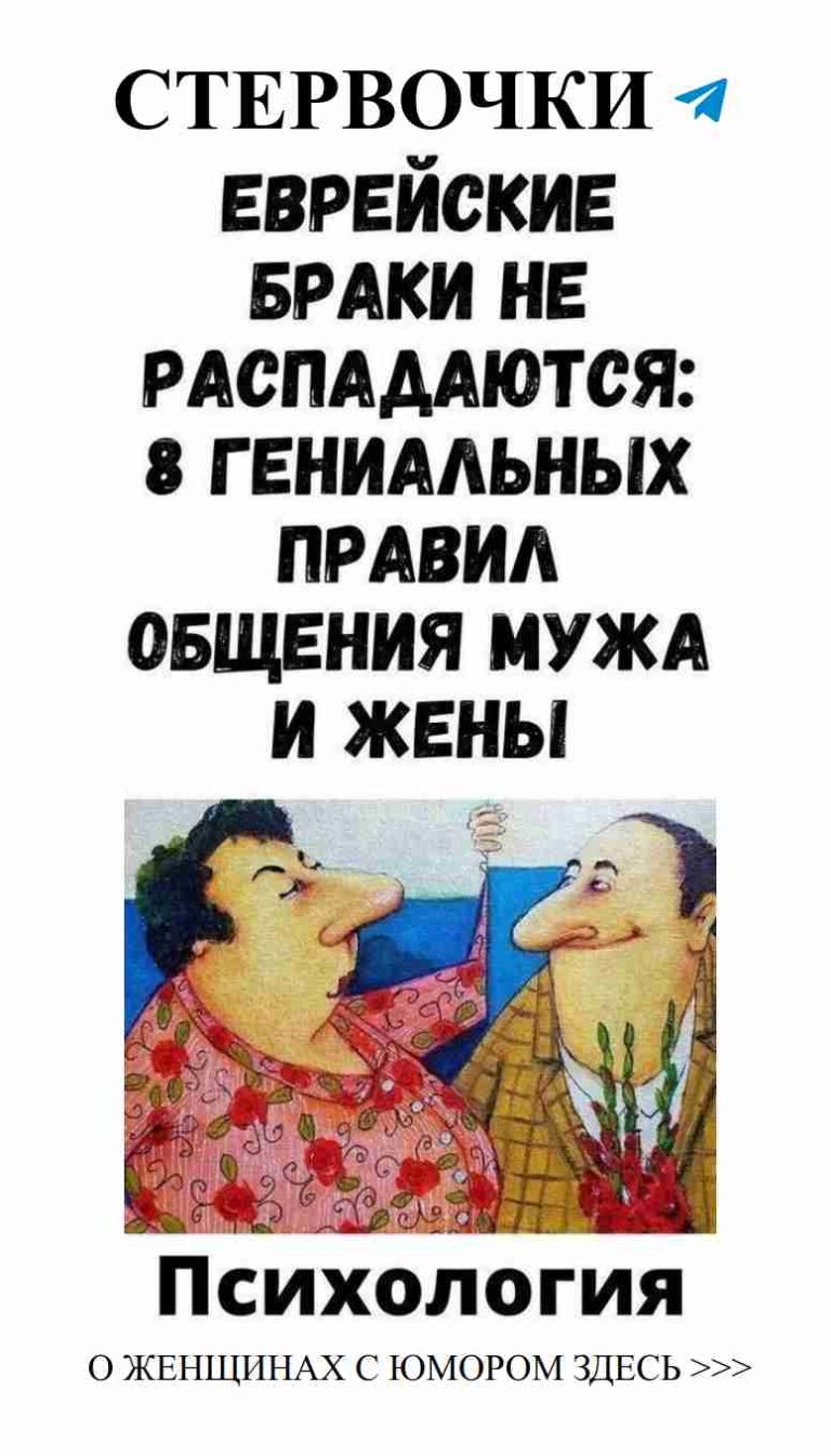 Любовь и юмор: как посмеяться над своими чувствами