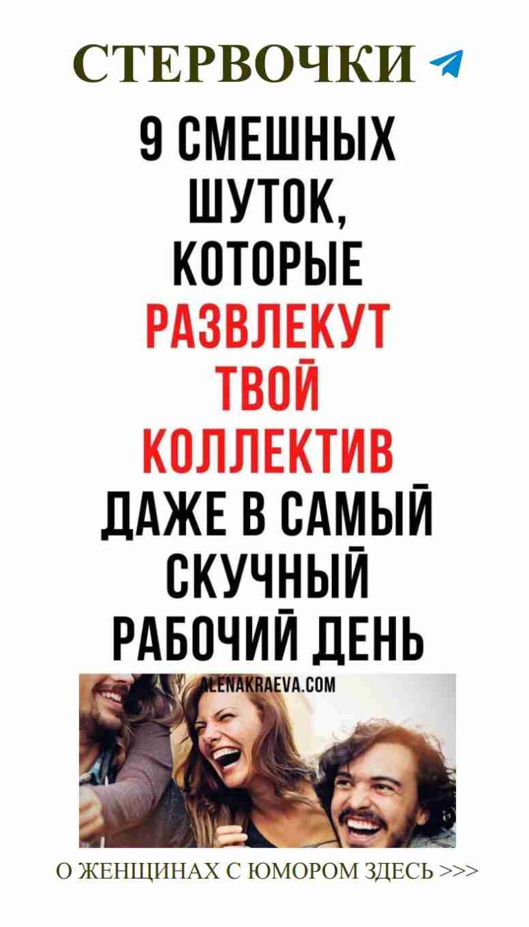 Смех двух женщин в день рождения вместе