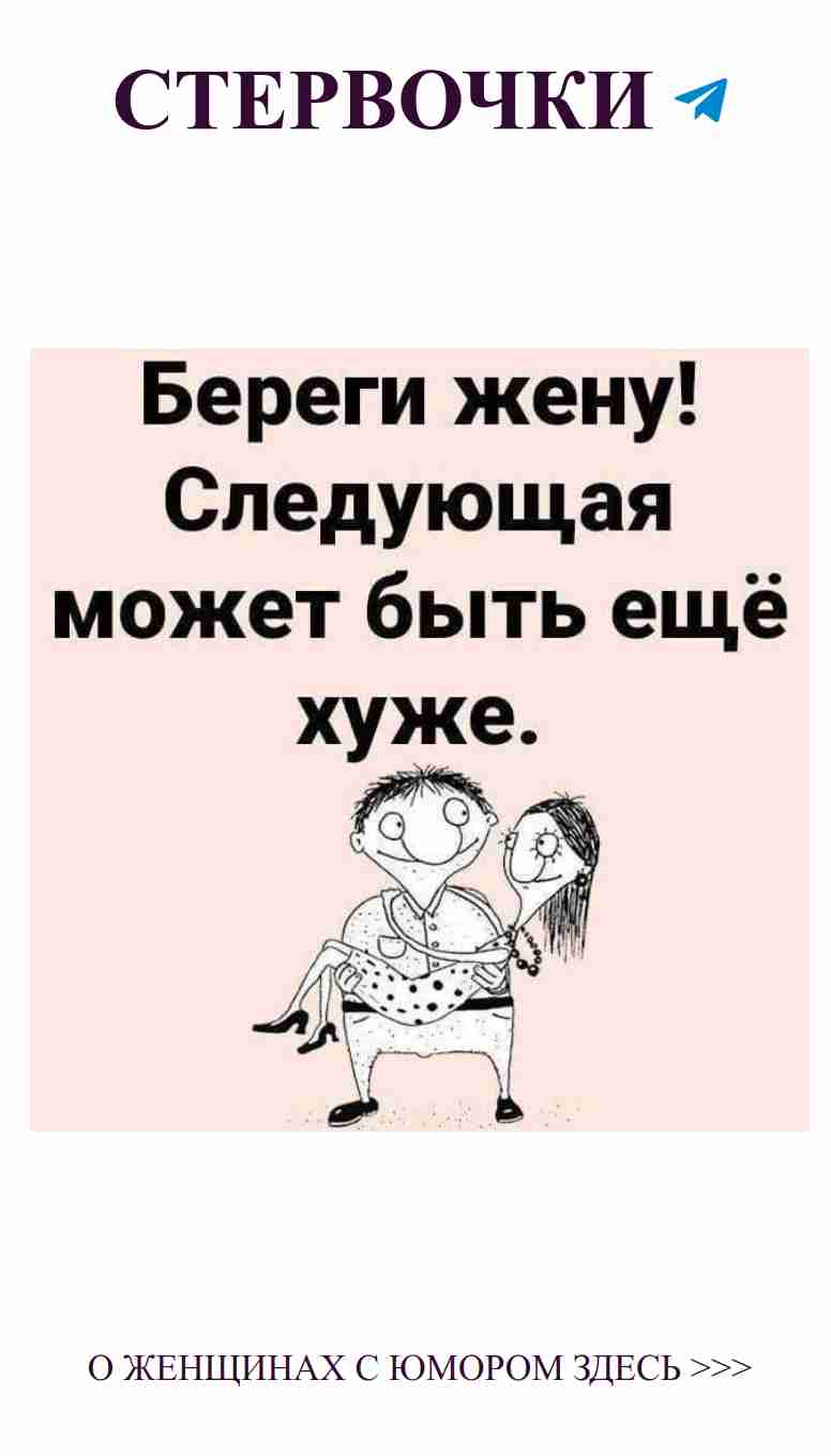 Любовь и юмор: как шутки делают отношения крепче