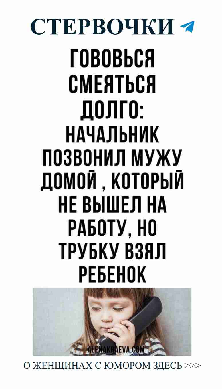 Когда красота и юмор встречаются в любви