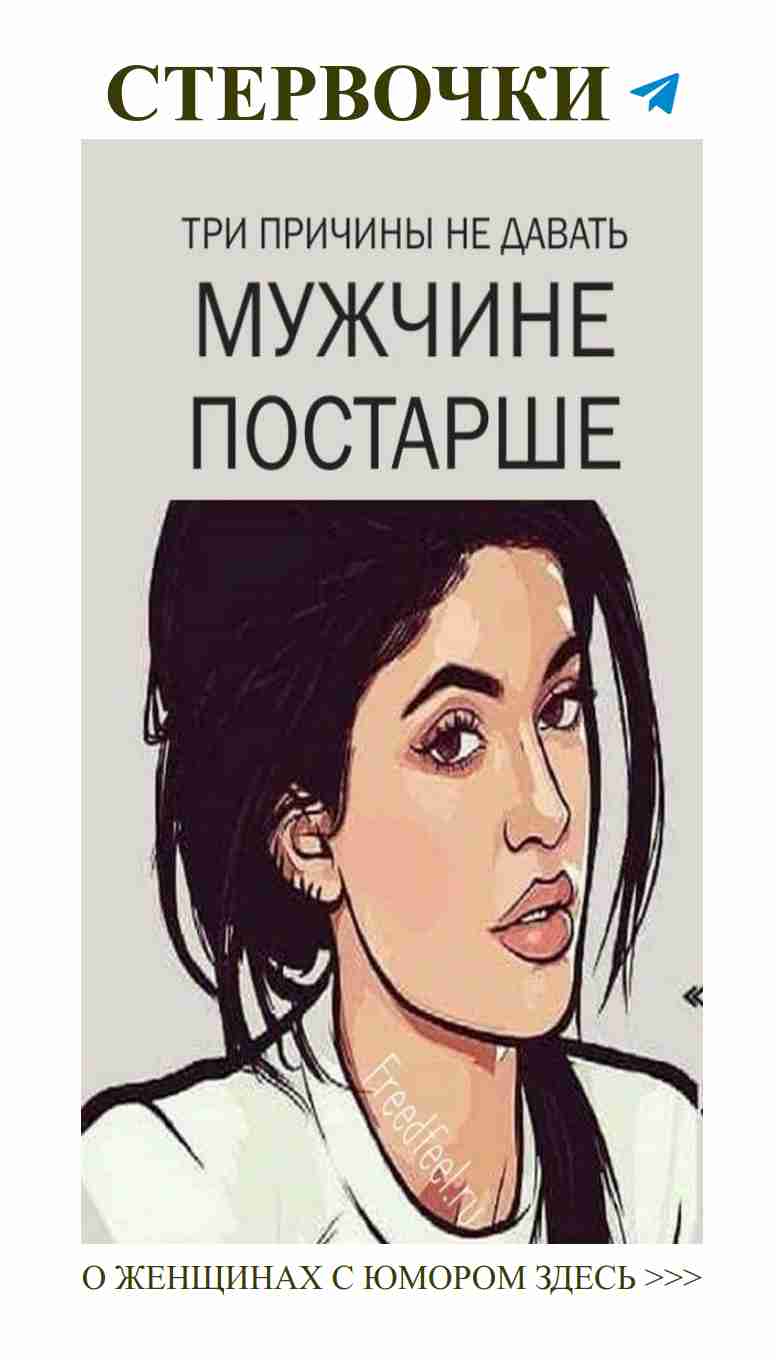 Любовь и смех: Женский юмор в пингах