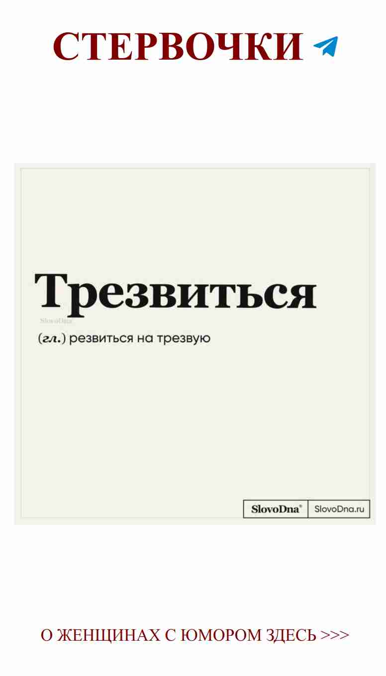 О любви и черно-белых мечтах счастья