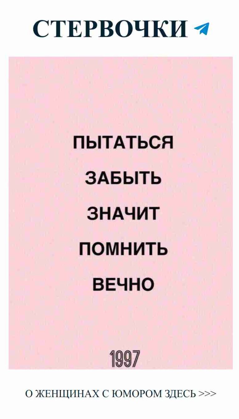 Любовь и юмор: Секреты для счастья и вдохновения