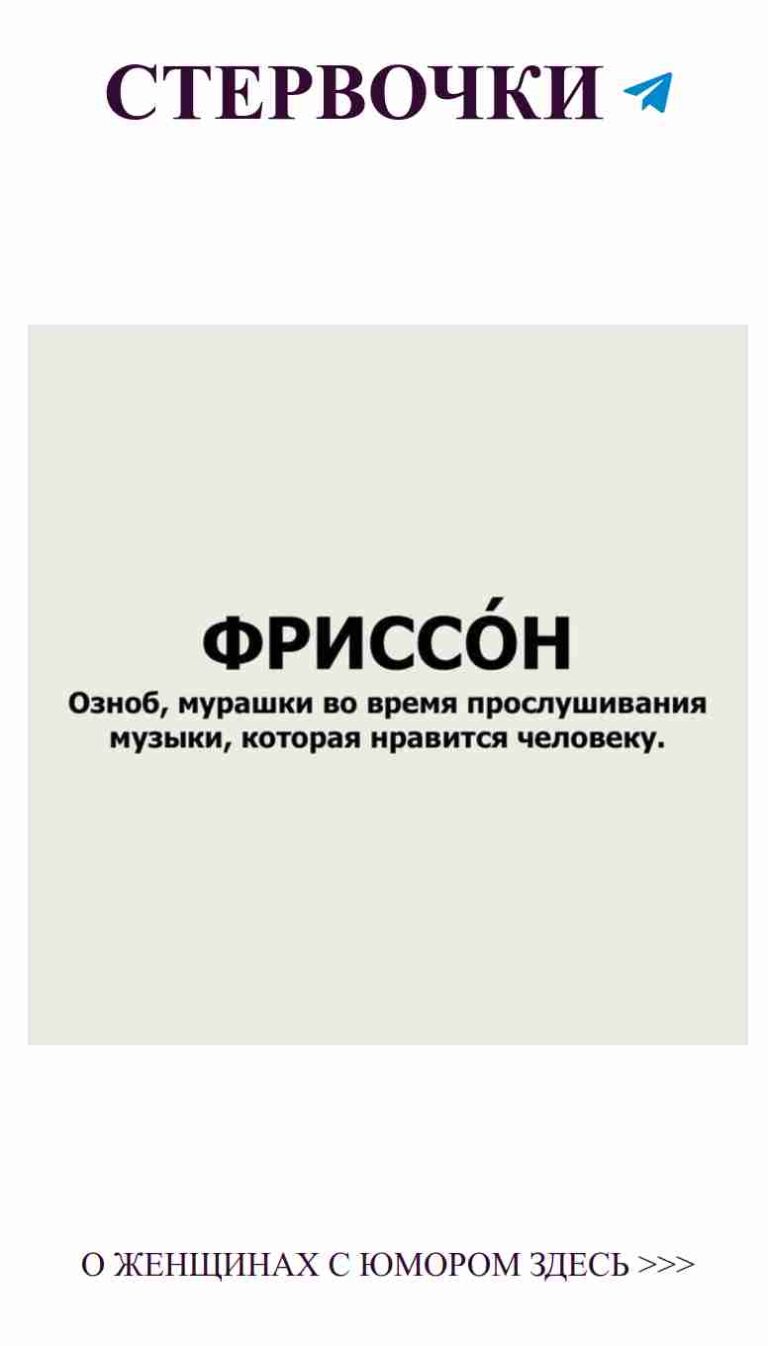 Любовь и юмор: когда смеемся вместе по-своему