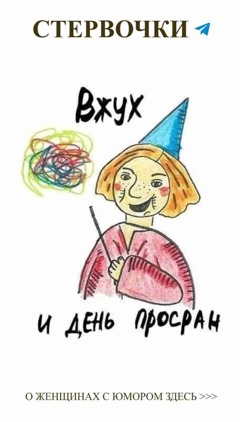 Любовь и веселье: праздник с улыбкой и шутками