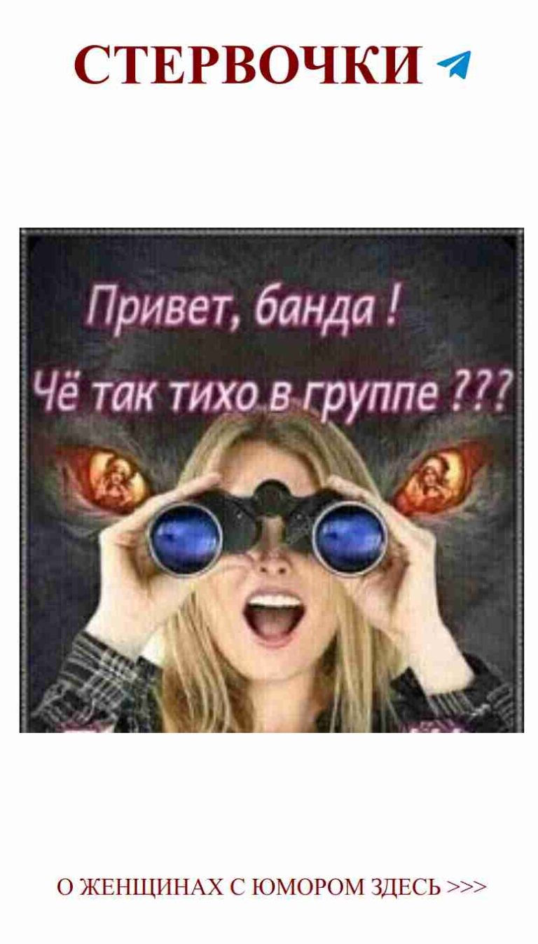 Когда любовь на расстоянии, но ты все равно смотришь