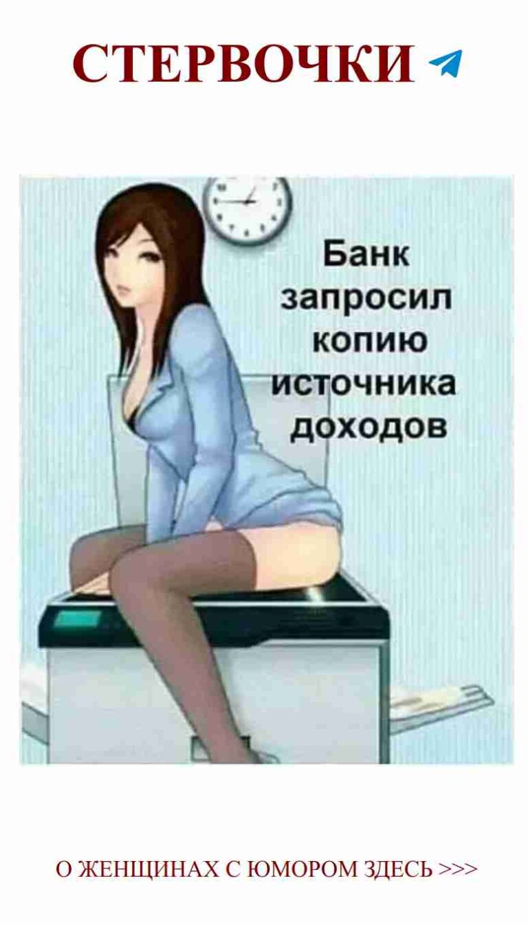 Любовь смешит: как сделать её легкой и радостной