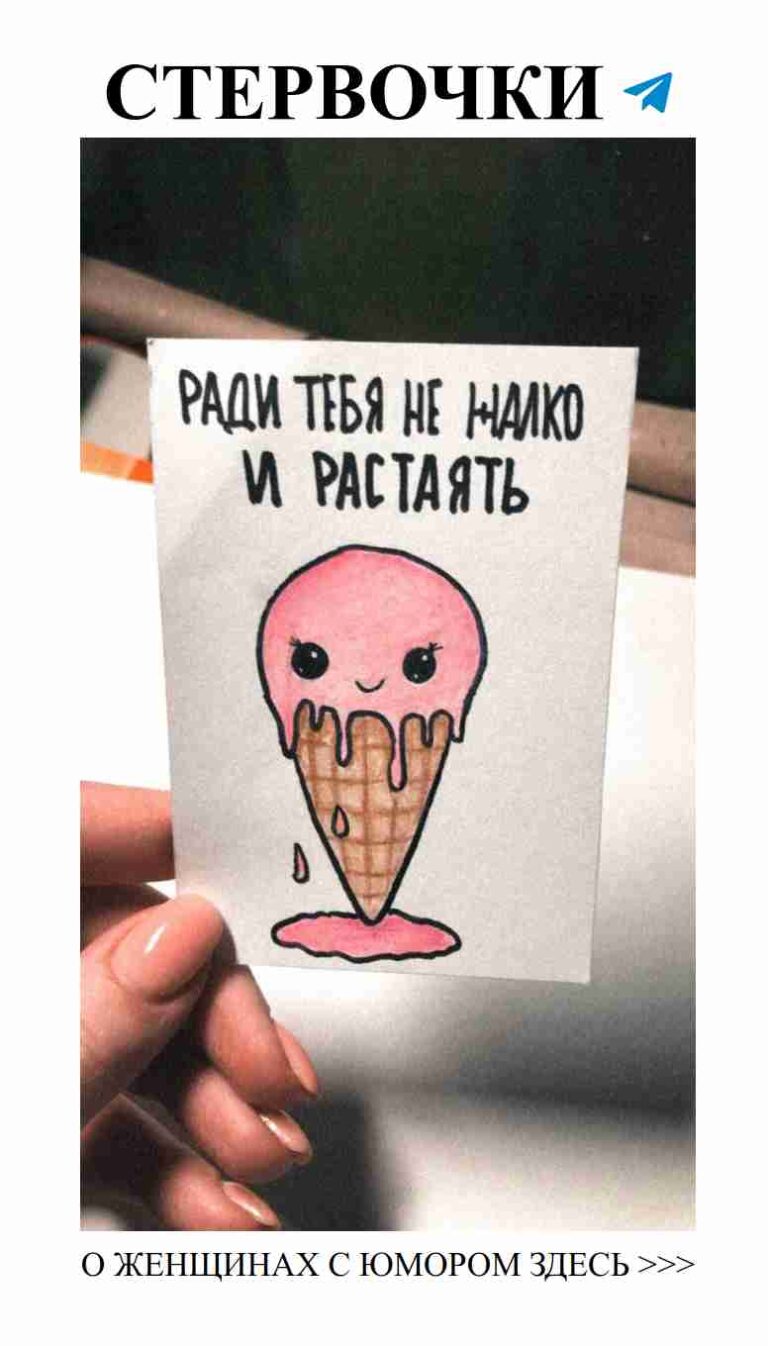 Сладкие моменты любви: креативные подарки для любимых