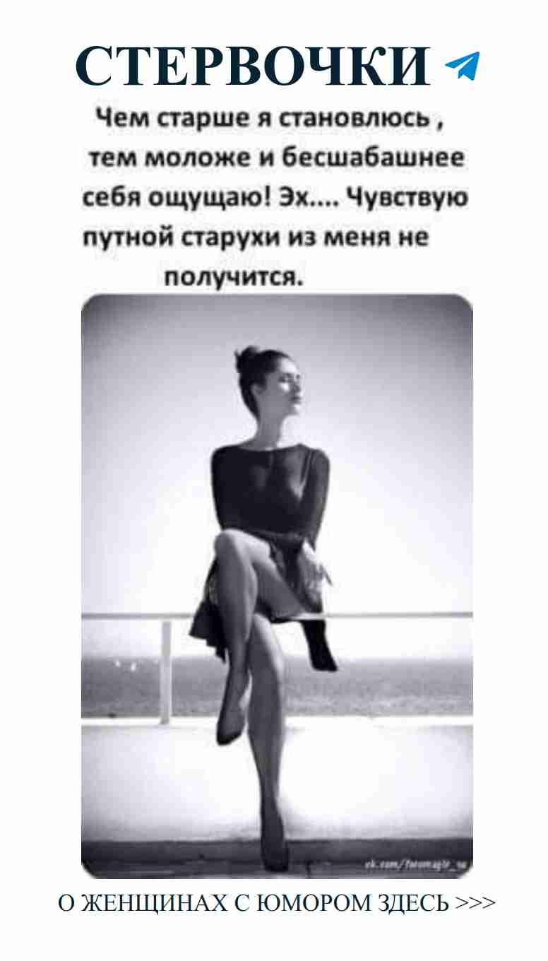 Женская мудрость о любви на краю света