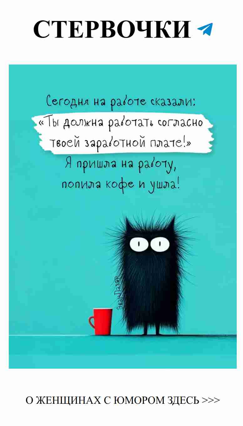 Смех и любовь: женские истории, которые поднимут настроение