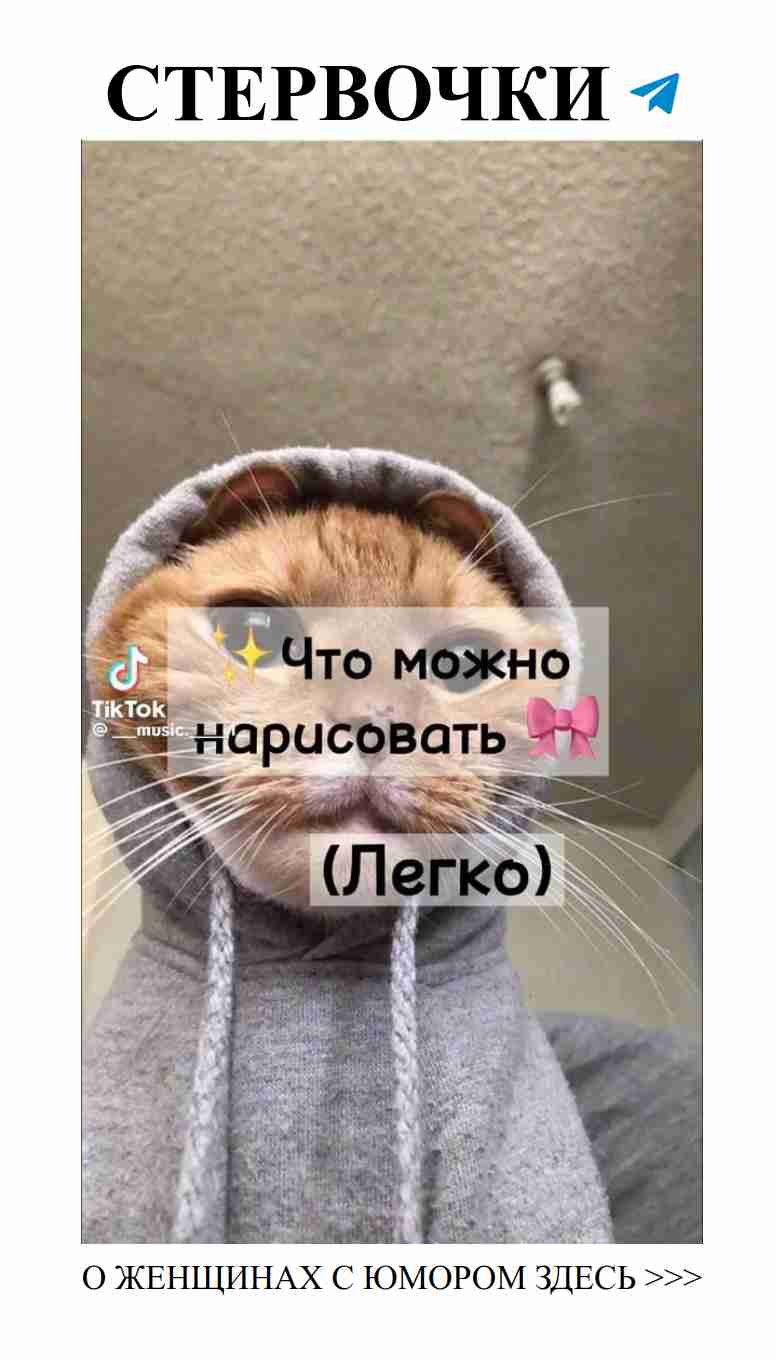 Смешные истории о любви, которые развеселят любую девушку