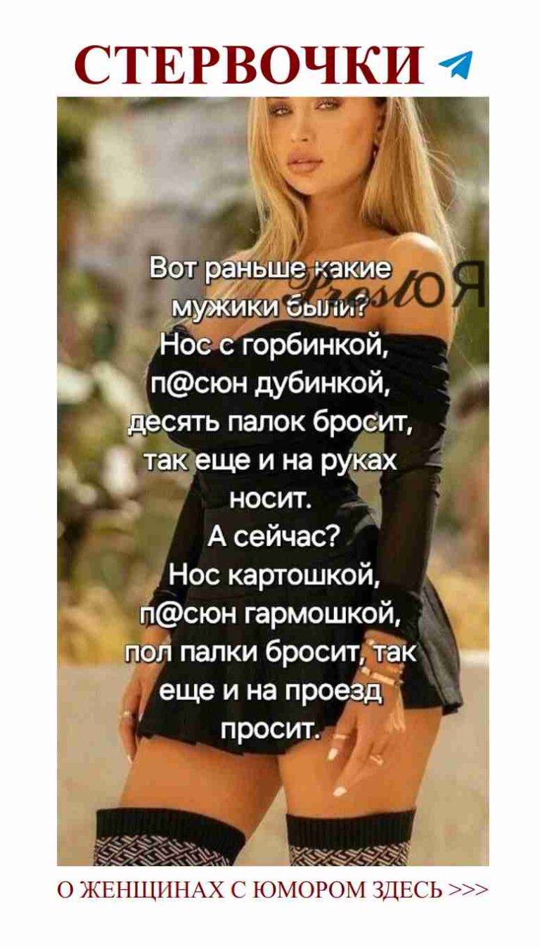 Юмористические хитрости любви, которые не забываются