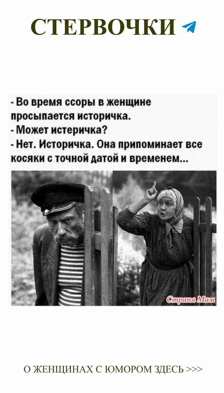 Старики и юмор: любовь с улыбкой на лице