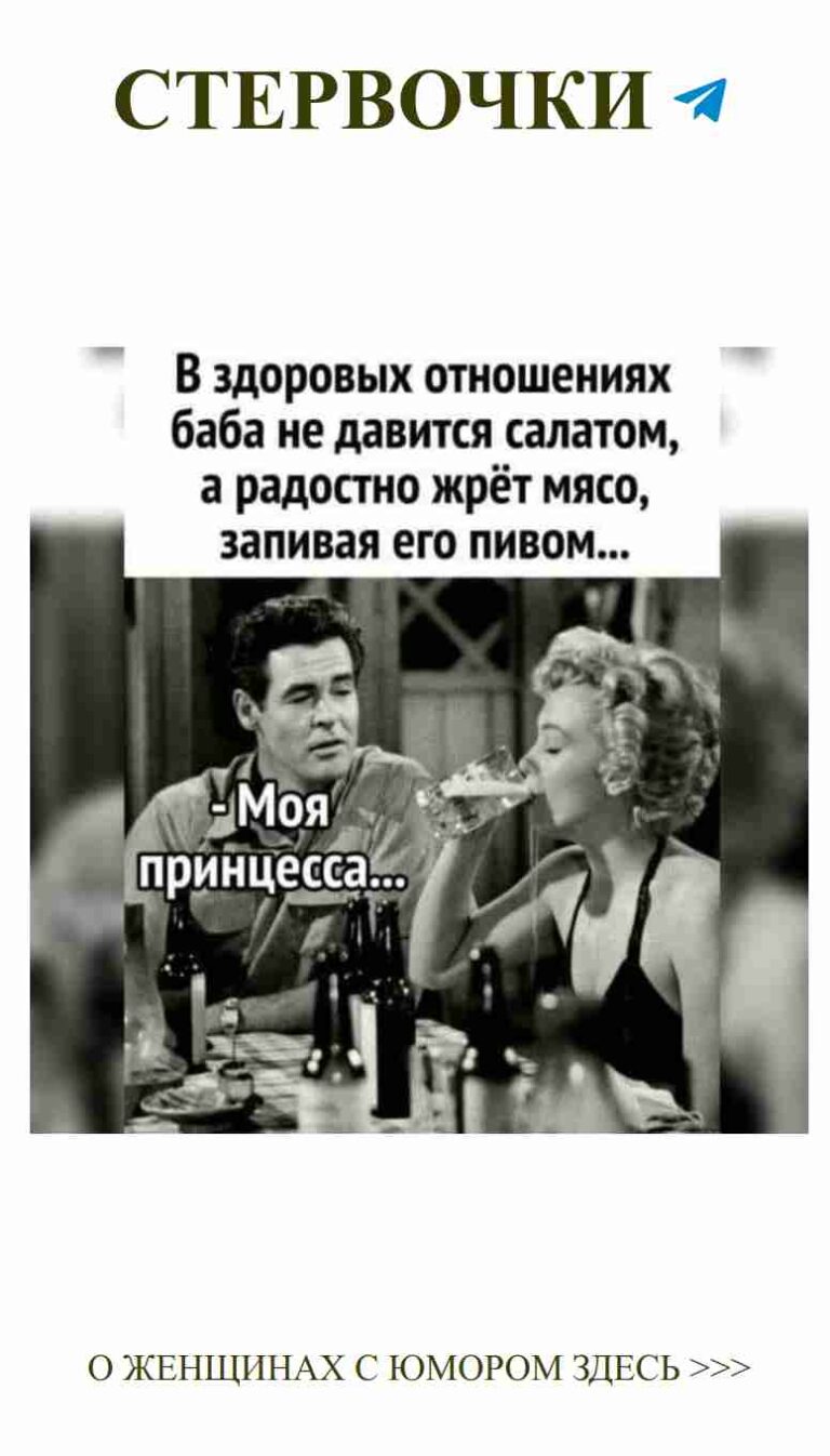 Когда любовь наполняет бокалы смехом