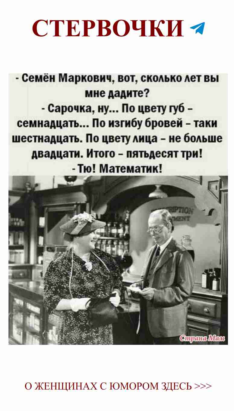 Когда разговор о любви превращается в шутку