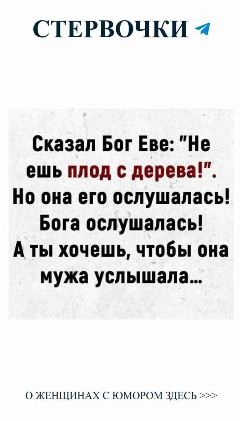 Смешные сообщения о любви для тебя и твоих подруг