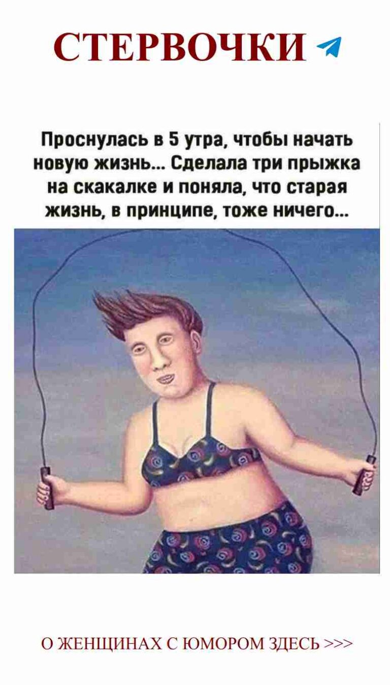 Любовь — это шутка, которая нас объединяет