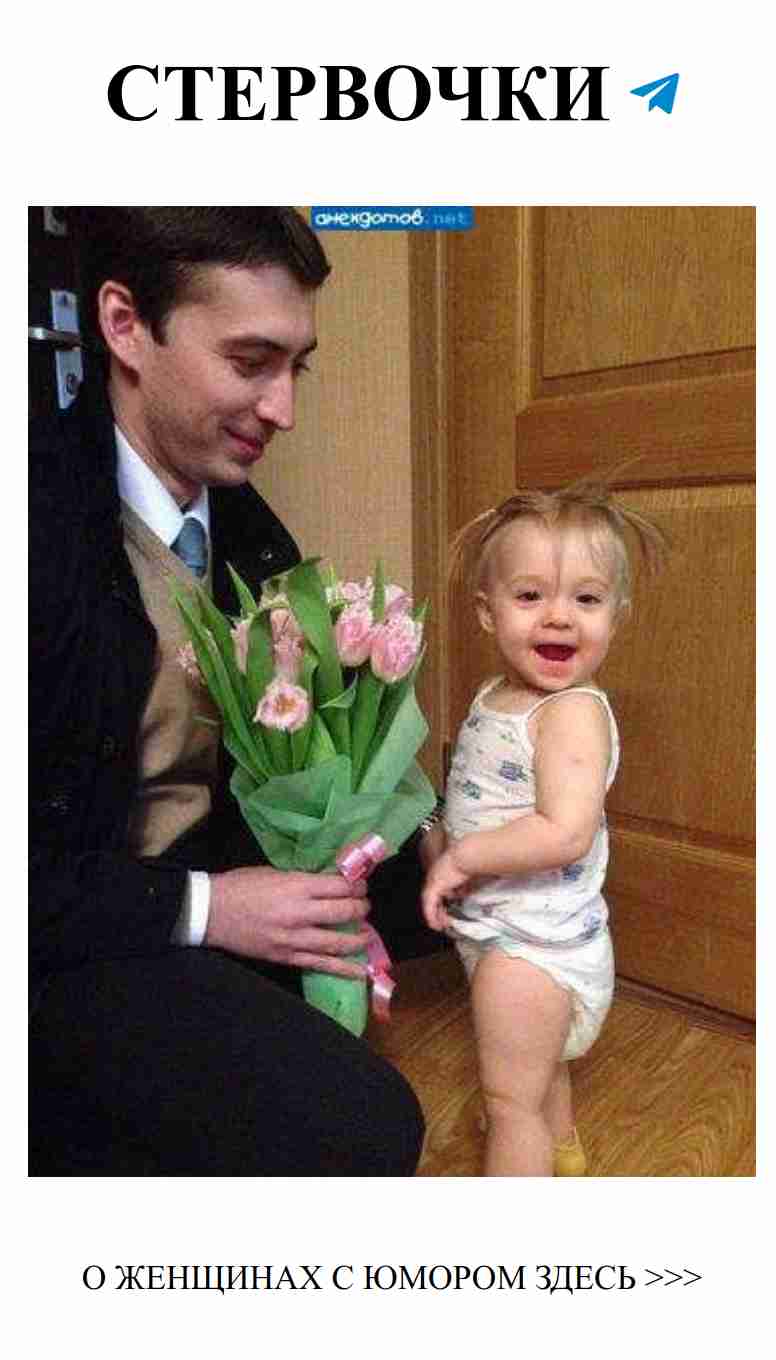 Смешные моменты любви: лучшие фото для улыбки