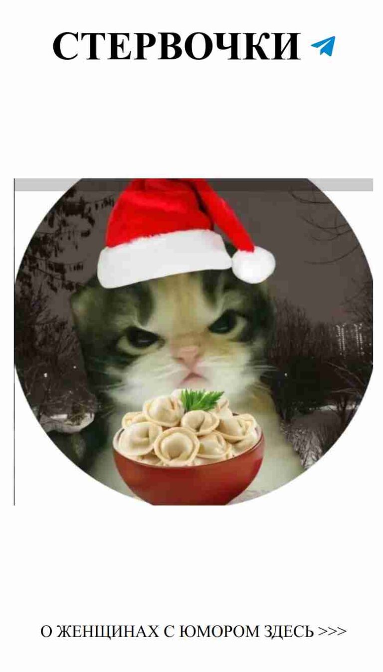 Искренний смех о любви: когда сердце смеется над судьбой