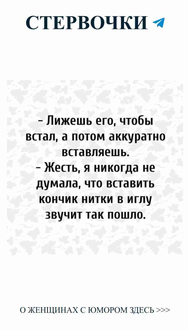 Любовь с юмором: идеи для вдохновения и хорошего настроения