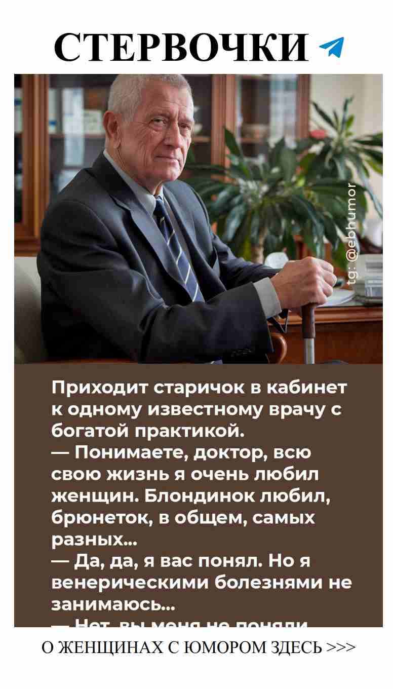 Когда любовь встречает юмор: смех через слезы
