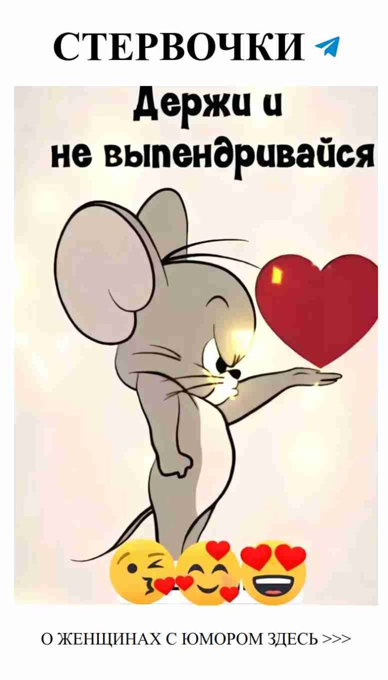 Смехом влюбленные: как юмор спасает отношения