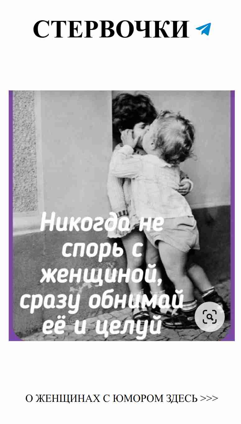 Смешные цитаты о любви для вдохновения и позитива