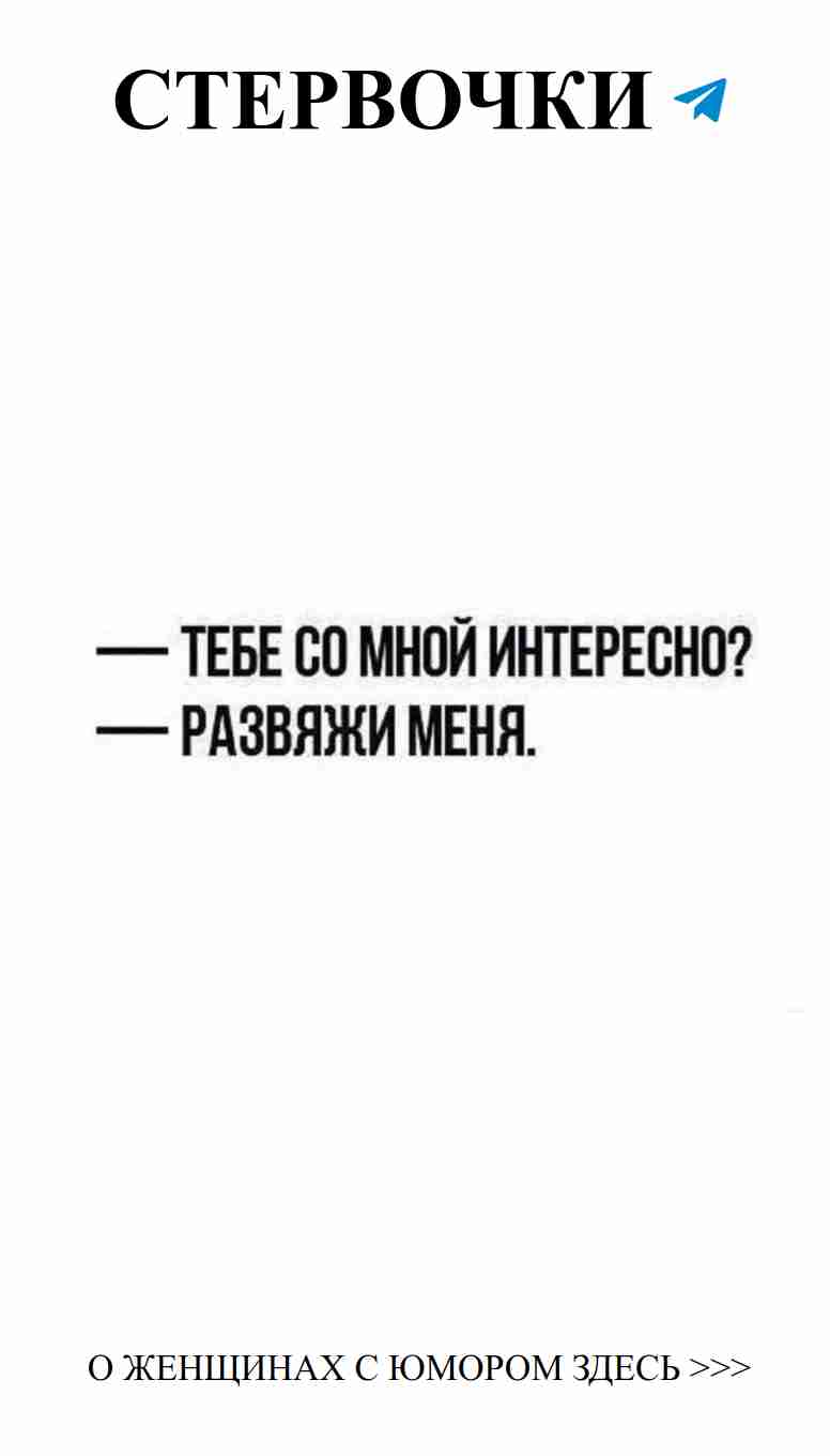 Что ты имеешь в виду? Сатья в любви всегда найдется