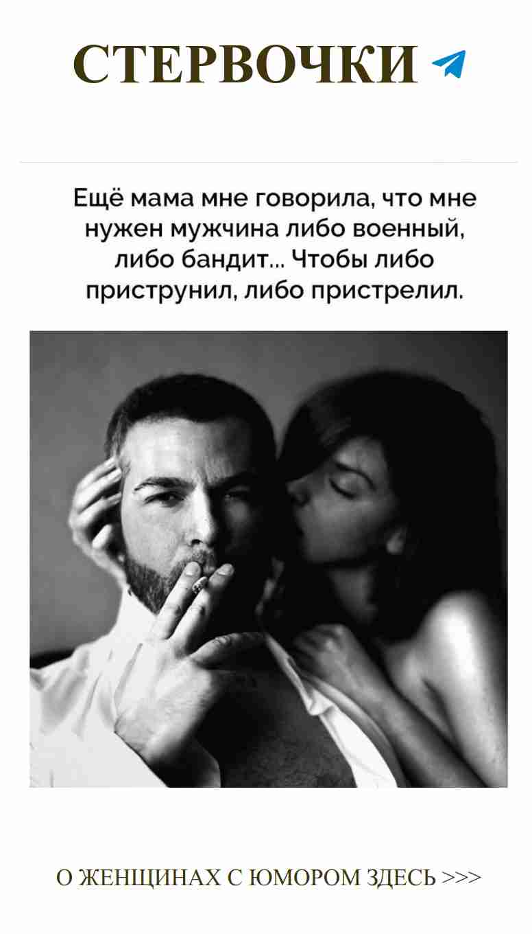 Любовь и юмор: Поцелуи с шутками о знаменитостях