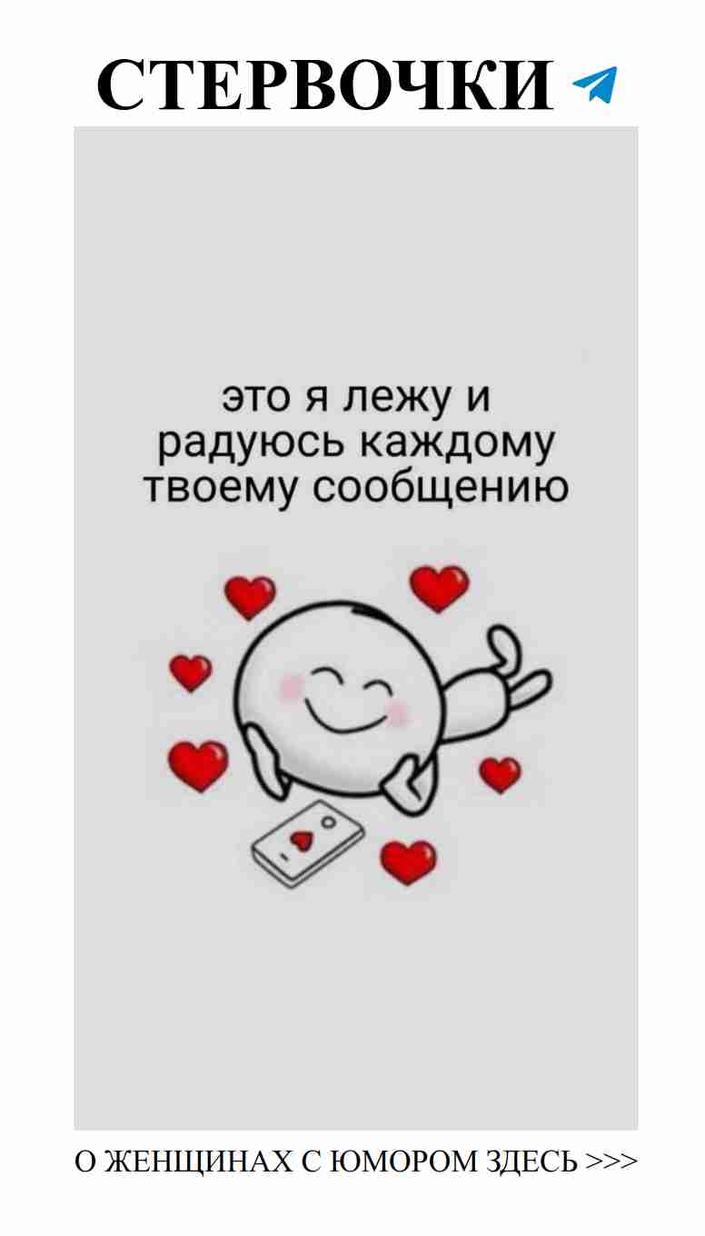 Смех и любовь: как не потерять себя в отношениях