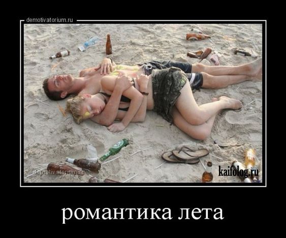 юмор очень смешно 147