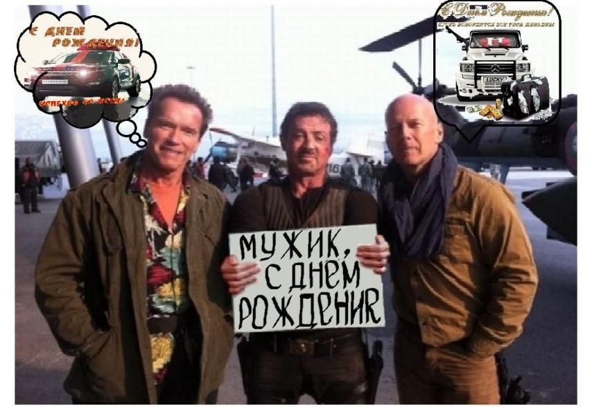 С Днём Рождения 🎂