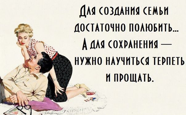 Прикольные афоризмы про женщин