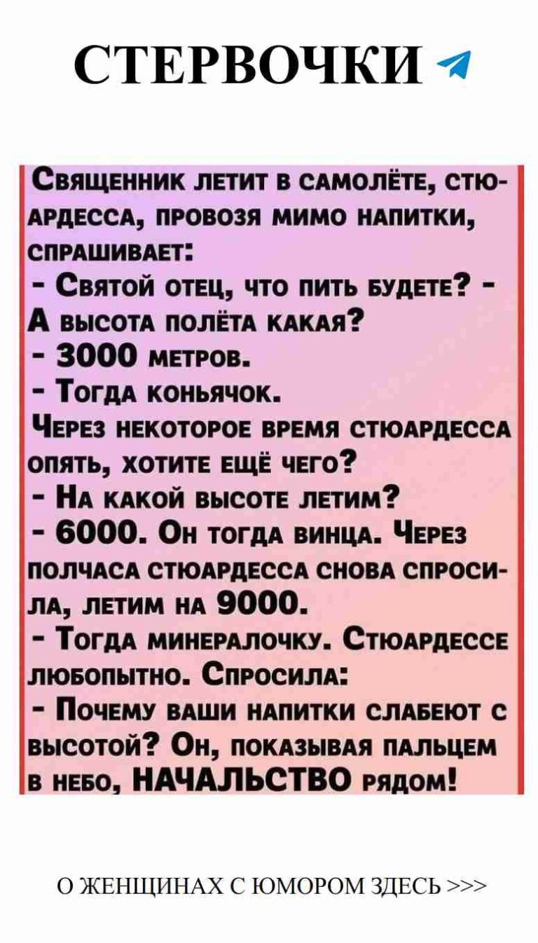 Любовь с юмором: когда романтика встречает смех