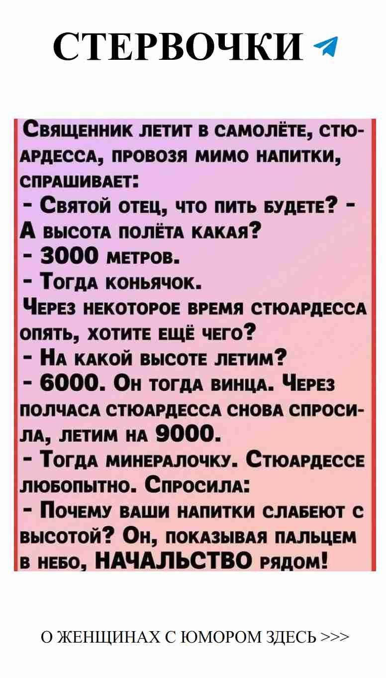 Любовь с юмором: когда романтика встречает смех